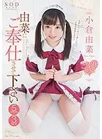 STAR-877 JAV Movie