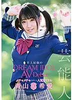 STAR-891 JAV Movie
