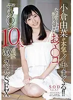 STAR-901 JAV Movie