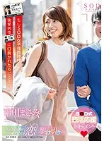 STAR-911 JAV Movie