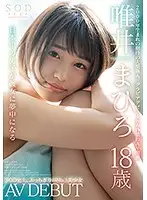 STAR-927 JAV Movie
