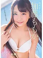 STAR-931 JAV Movie