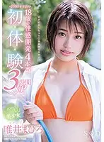 STAR-941 JAV Movie