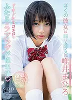 STAR-954 JAV Movie
