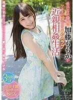 STAR-960 JAV Movie