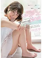 STAR-965 JAV Movie