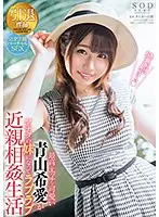 STAR-986 JAV Movie