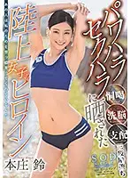 STARS-050 JAV Movie