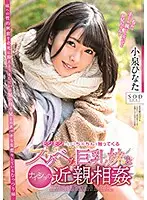STARS-054 JAV Movie
