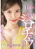 STARS-158 JAV Movie