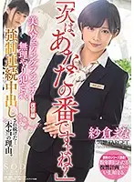 STARS-169 JAV Movie