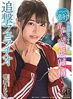 STARS-224 JAV Movie