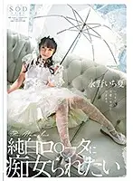 STARS-296 JAV Movie