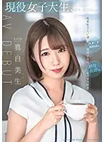 STARS-366 JAV Movie