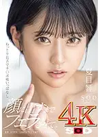 STARS-390 JAV Movie