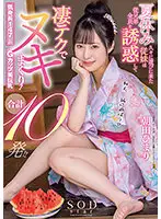 STARS-422 JAV Movie