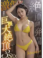 STARS-440 JAV Movie