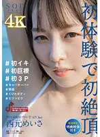 STARS-477 JAV Movie