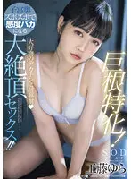 STARS-502 JAV Movie