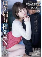 STARS-609 JAV Movie