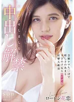 STARS-653 JAV Movie