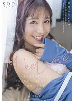 STARS-701 -  Make Love I took a lot of detours, but in the end, I'm happiest when I'm having sex with my boyfriend, Iori Furukawa