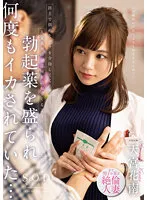 STARS-919 JAV Movie