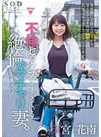 STARS-999 JAV Movie