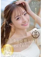 START-168V JAV Movie