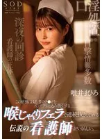 START-235 JAV Movie