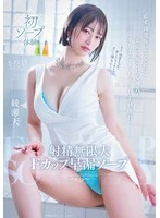 START-264 JAV Movie