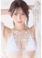 START-277 JAV Movie