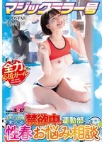 START-316 JAV Movie
