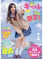 START-006 JAV Movie
