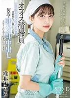 START-011 JAV Movie
