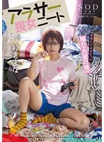 START-014 JAV Movie