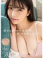 START-020 JAV Movie