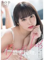 START-110 JAV Movie