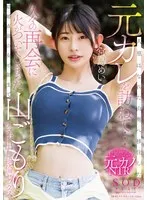 START-178 JAV Movie