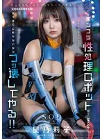 START-198 JAV Movie