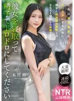 START-205 JAV Movie