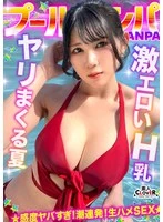 STCV-576 JAV Movie