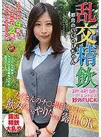 SUN-020 JAV Movie