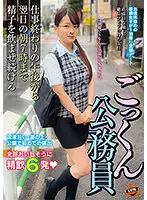 SUN-042 JAV Movie