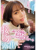 SUN-049 JAV Movie