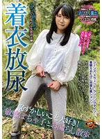 SUN-057 JAV Movie