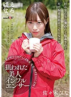 SUWK-002 JAV Movie