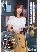SUWK-010 JAV Movie