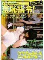 SVDVD-004 JAV Movie