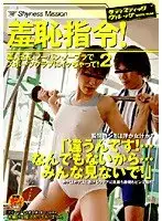 SVDVD-014 JAV Movie